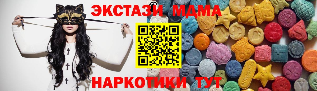 ЭКСТАЗИ VHQ Шали