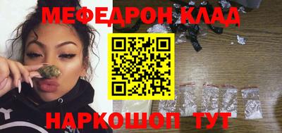 молекула духа Пыть-Ях