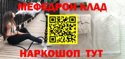 молекула духа Пыть-Ях