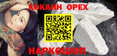 ПСИЛОЦИБИНОВЫЕ ГРИБЫ Пушкино