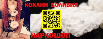 молекула духа Пыть-Ях