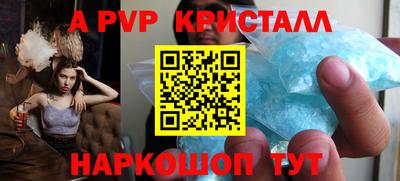 молекула духа Пыть-Ях
