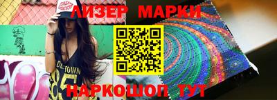 ПСИЛОЦИБИНОВЫЕ ГРИБЫ Пушкино