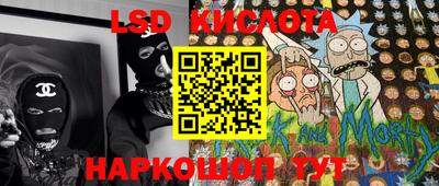 мефедрон VHQ Пенза