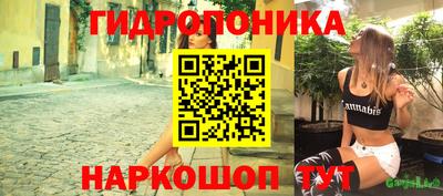 ПСИЛОЦИБИНОВЫЕ ГРИБЫ Пушкино