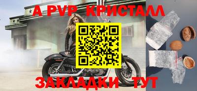 mdma Пугачёв