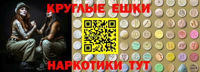 mdma Пугачёв