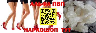 молекула духа Пыть-Ях
