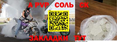 mdma Пугачёв