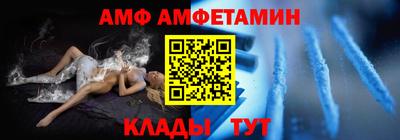 молекула духа Пыть-Ях