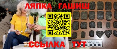 молекула духа Пыть-Ях