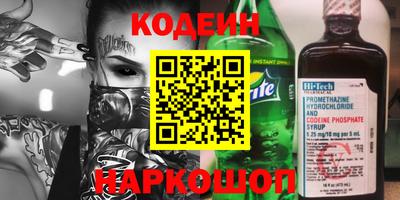 мефедрон VHQ Пенза