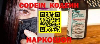молекула духа Пыть-Ях