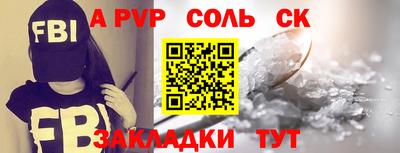молекула духа Пыть-Ях