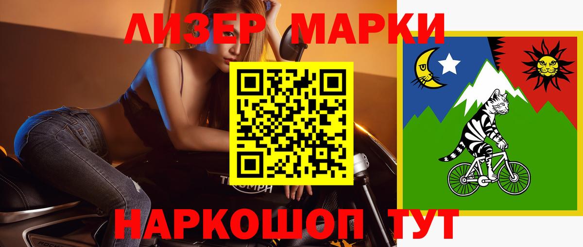 Лсд 25 экстази ecstasy  Вход с VPN  ЛСД экстази ecstasy  Шали 