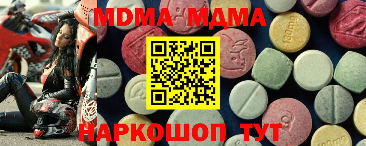 Экстази Шали