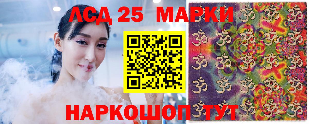 Марки N-bome 1,8мг Шали