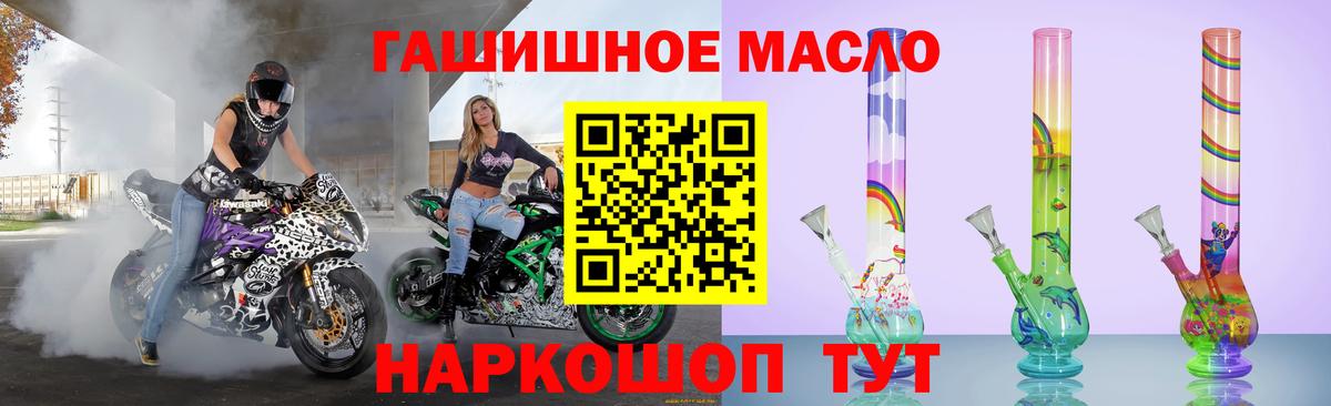 ТГК вейп  Вход с VPN  Шали 