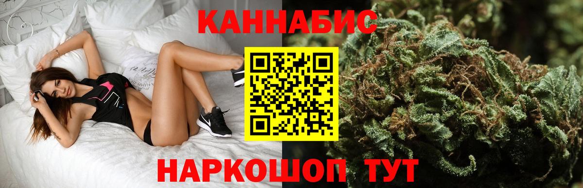 Бошки Шишки сатива Шали